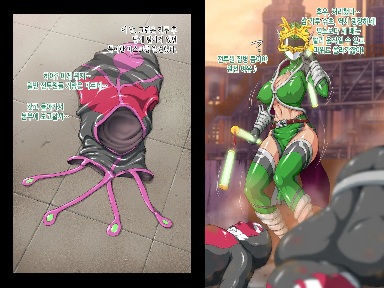 Kyonyuu Sentai Sangyarukan ~Green Hentai Mask Jikken Hen~